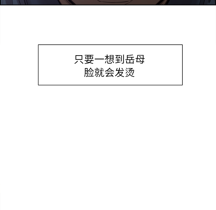 42P - 岳母家的刺激生活