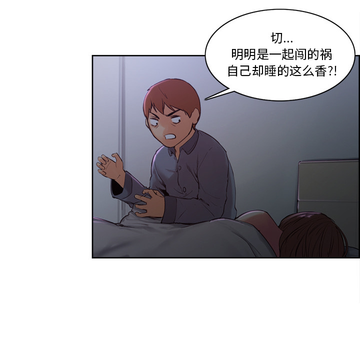 44P - 岳母家的刺激生活