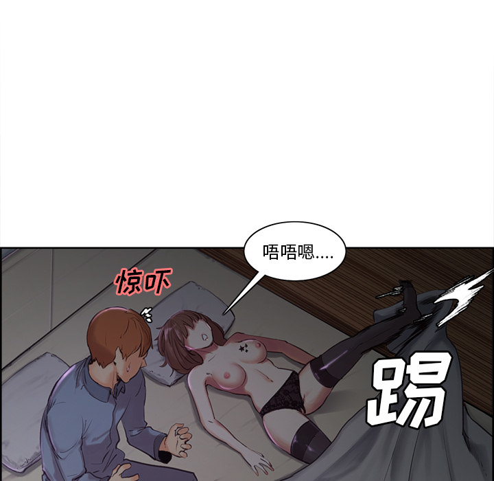 45P - 岳母家的刺激生活