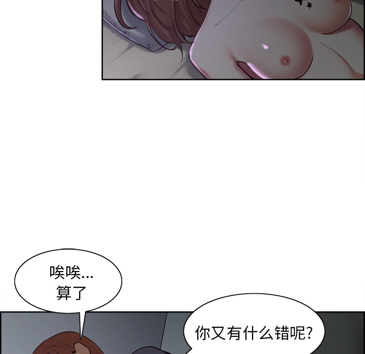 48P - 岳母家的刺激生活