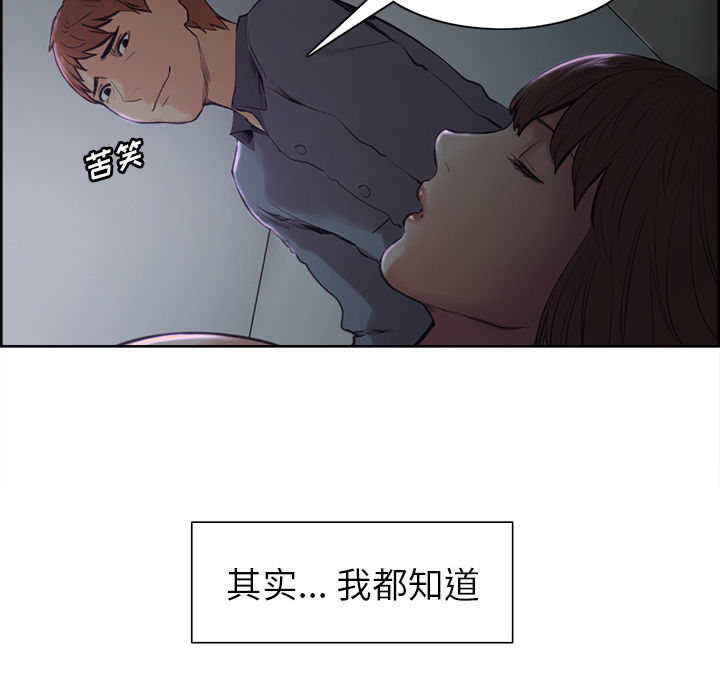 49P - 岳母家的刺激生活