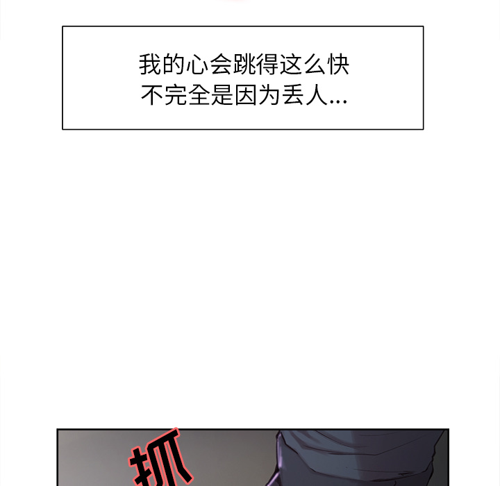 51P - 岳母家的刺激生活