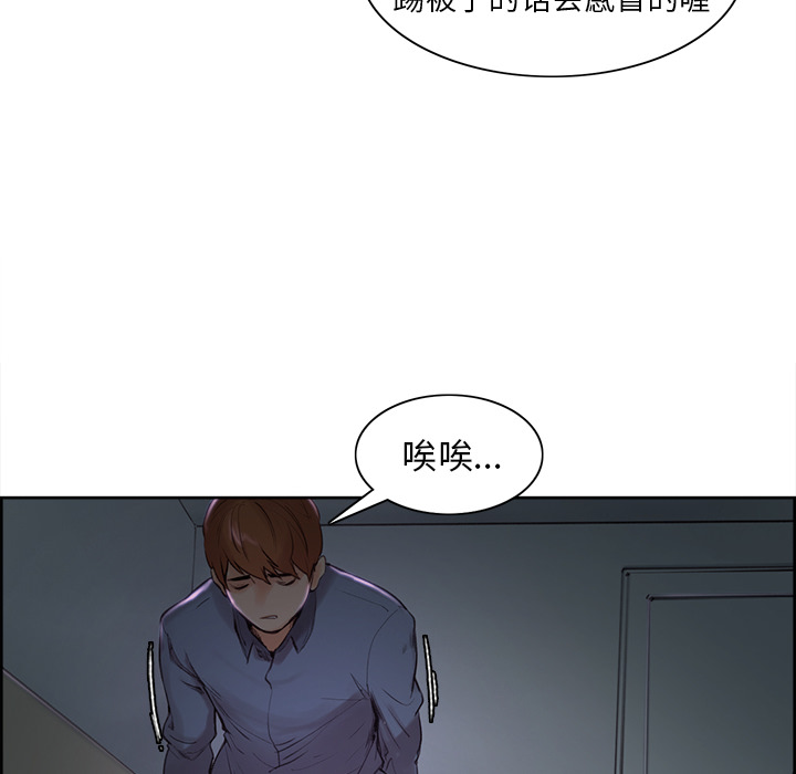 55P - 岳母家的刺激生活