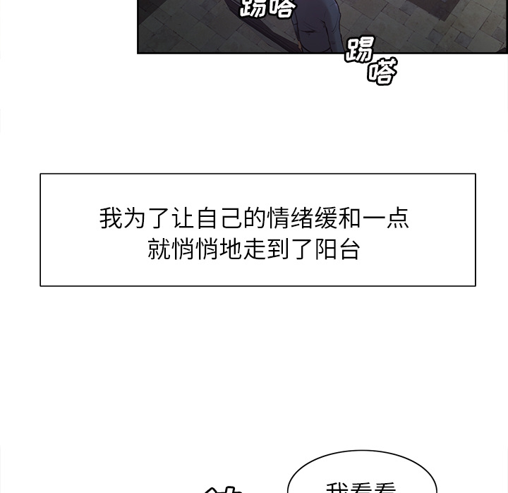58P - 岳母家的刺激生活