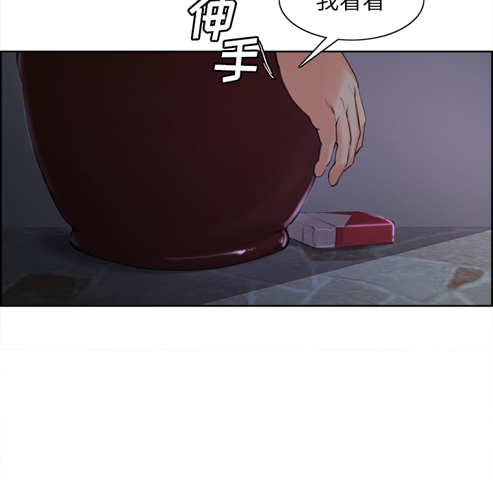 59P - 岳母家的刺激生活