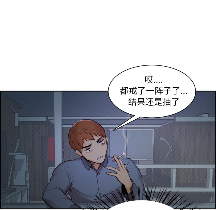 62P - 岳母家的刺激生活