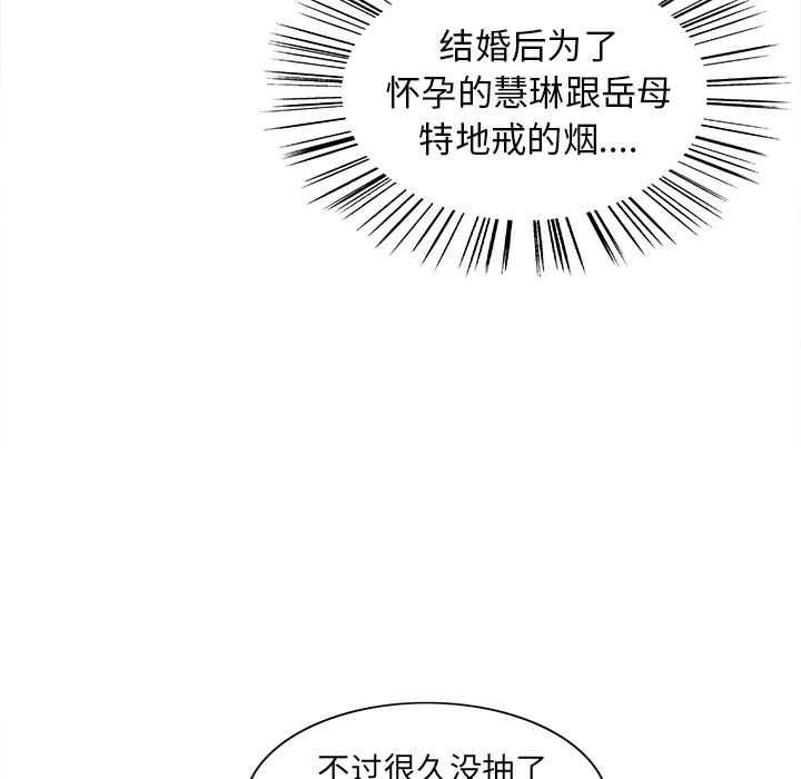 63P - 岳母家的刺激生活