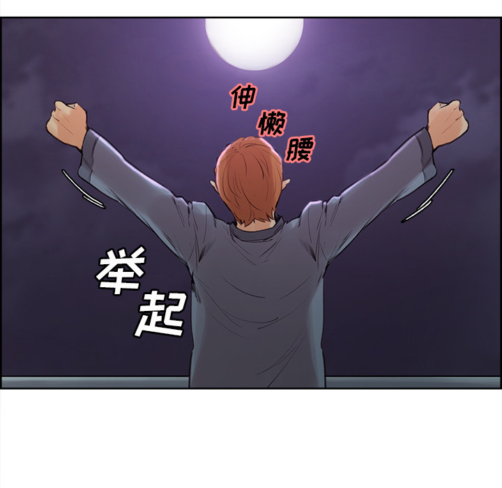 67P - 岳母家的刺激生活