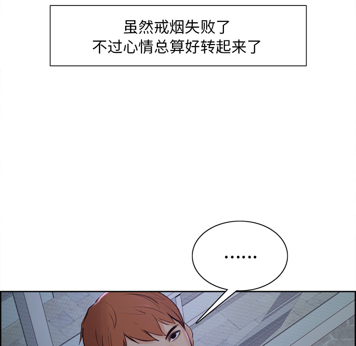 68P - 岳母家的刺激生活