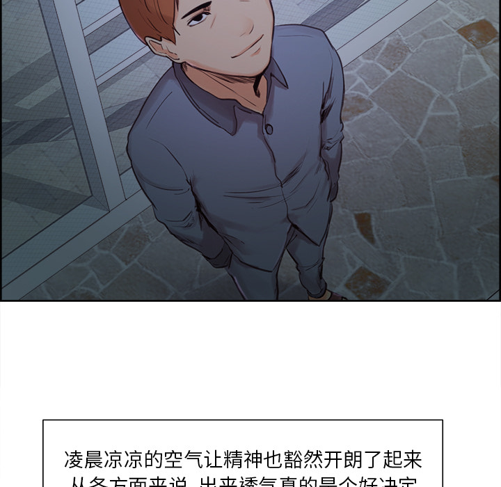 69P - 岳母家的刺激生活