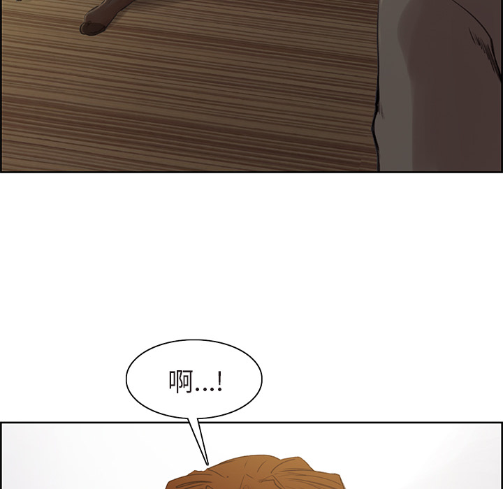 6P - 岳母家的刺激生活