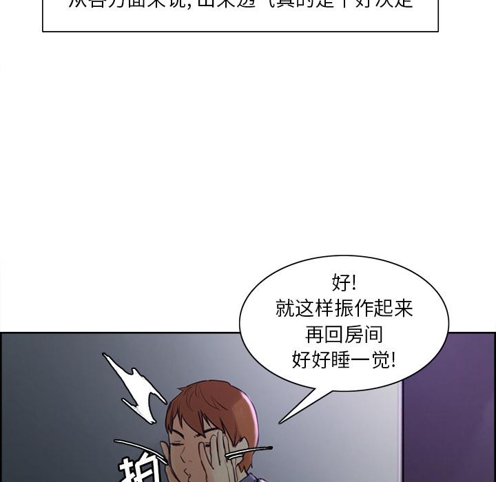 70P - 岳母家的刺激生活