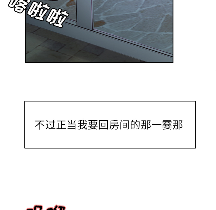 72P - 岳母家的刺激生活