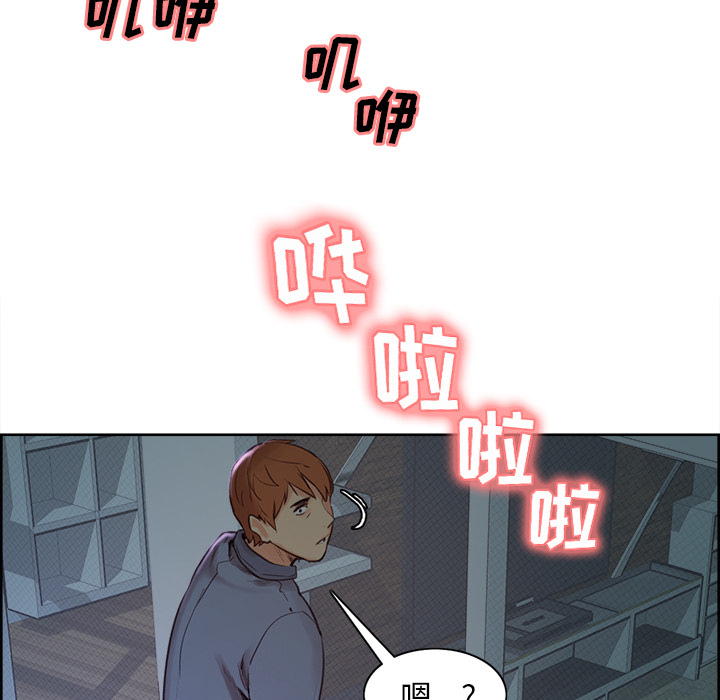 73P - 岳母家的刺激生活