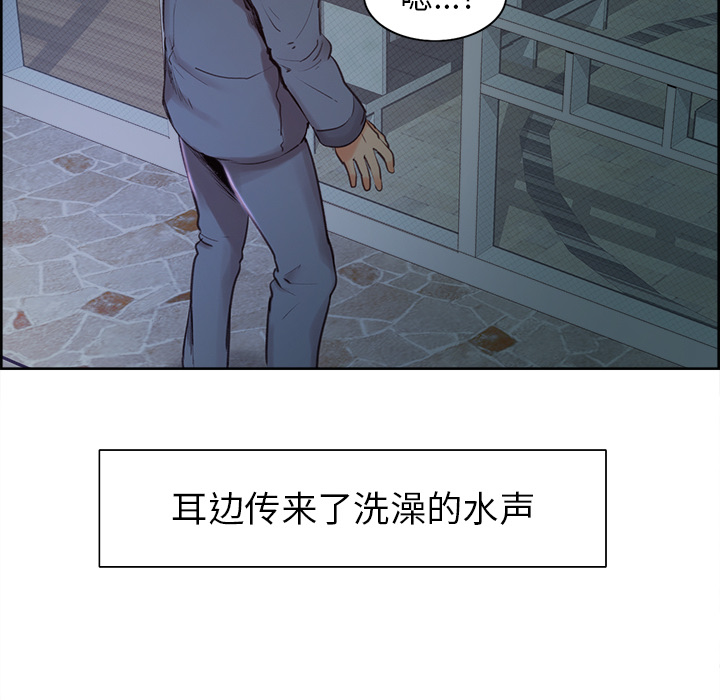 74P - 岳母家的刺激生活