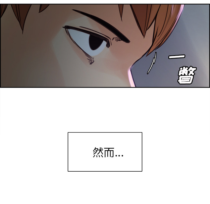 78P - 岳母家的刺激生活