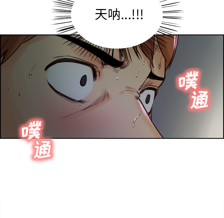 83P - 岳母家的刺激生活