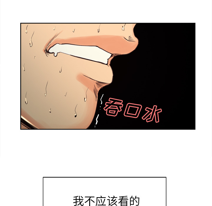 84P - 岳母家的刺激生活