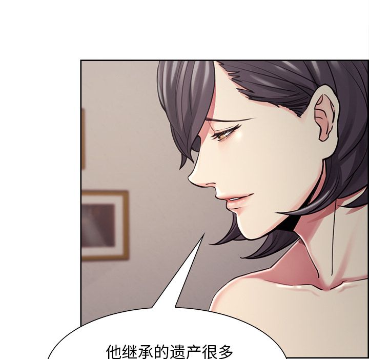 10P - 岳母家的刺激生活