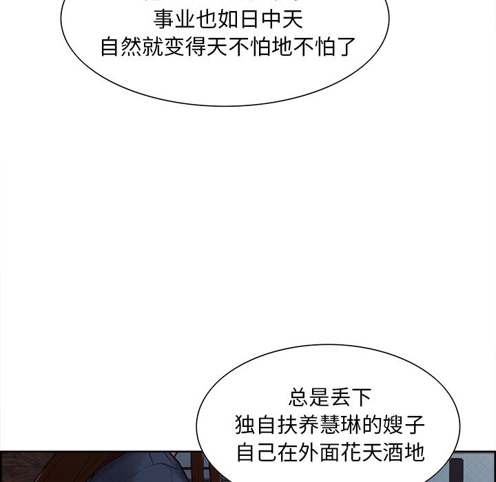 11P - 岳母家的刺激生活