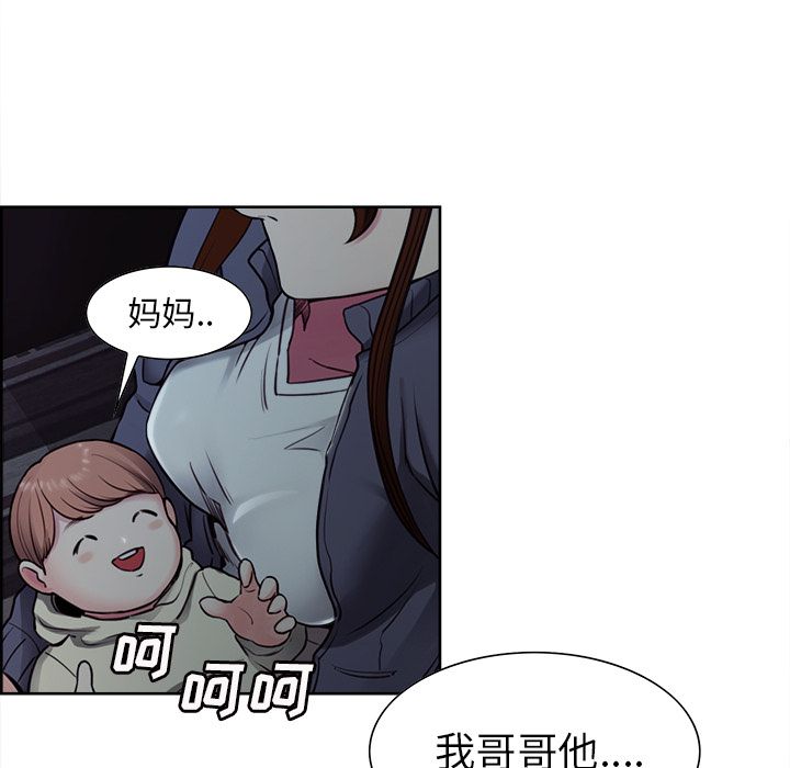 13P - 岳母家的刺激生活