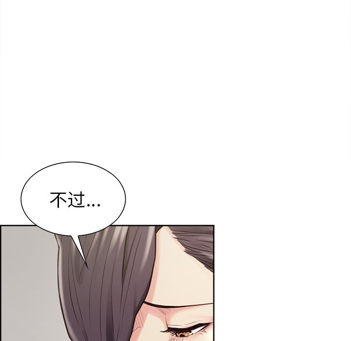17P - 岳母家的刺激生活