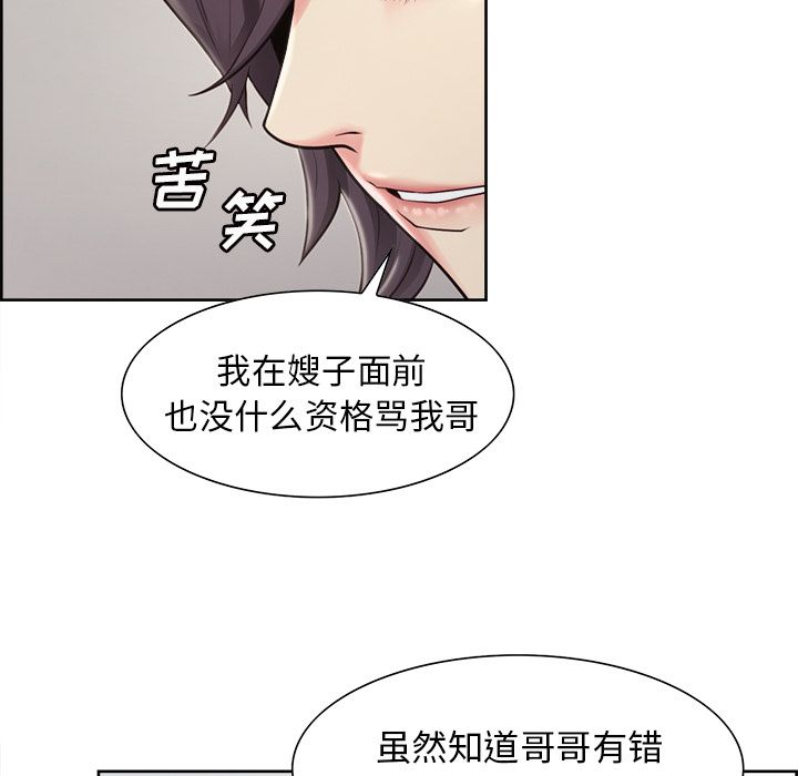 18P - 岳母家的刺激生活