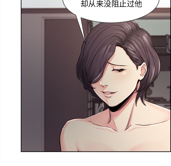 19P - 岳母家的刺激生活