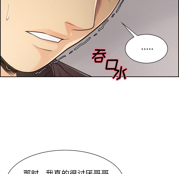 21P - 岳母家的刺激生活
