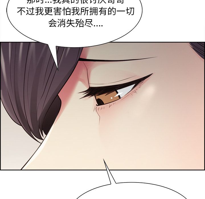 22P - 岳母家的刺激生活