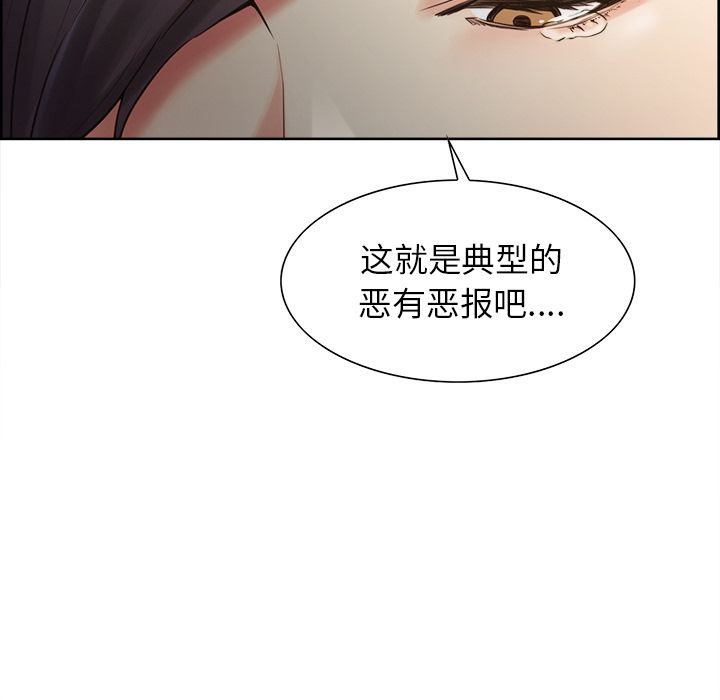 28P - 岳母家的刺激生活