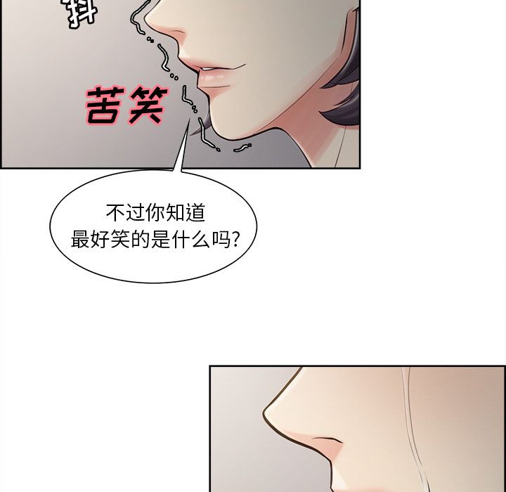 31P - 岳母家的刺激生活