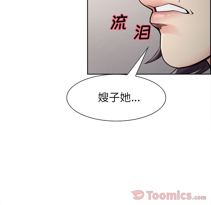 32P - 岳母家的刺激生活