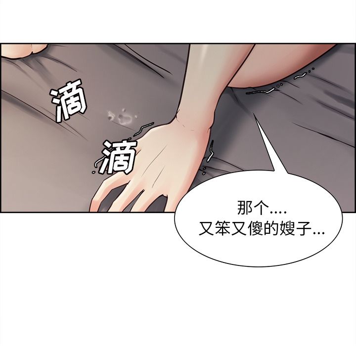 33P - 岳母家的刺激生活