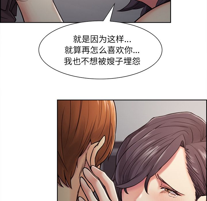 40P - 岳母家的刺激生活