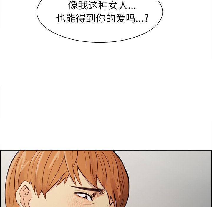 47P - 岳母家的刺激生活