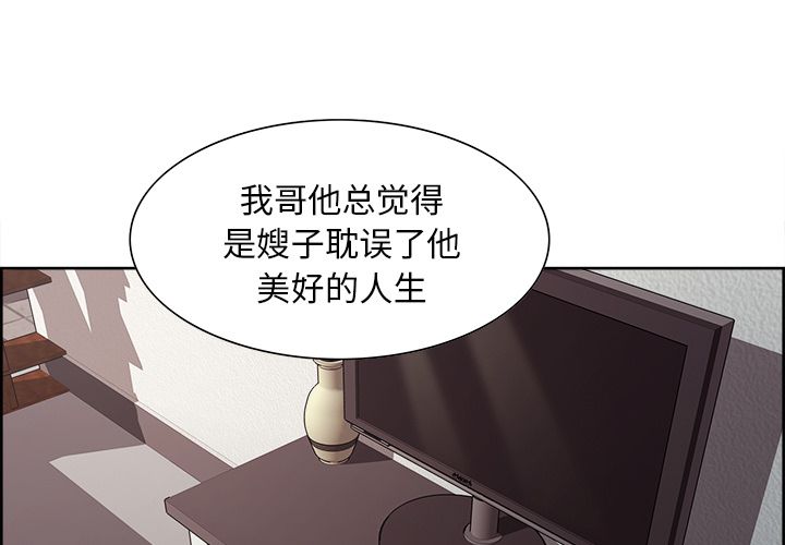 4P - 岳母家的刺激生活
