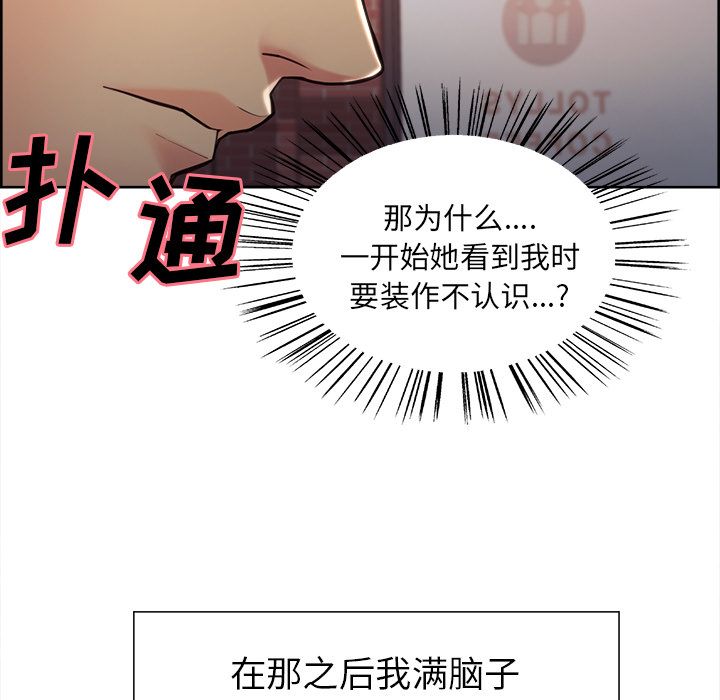 63P - 岳母家的刺激生活