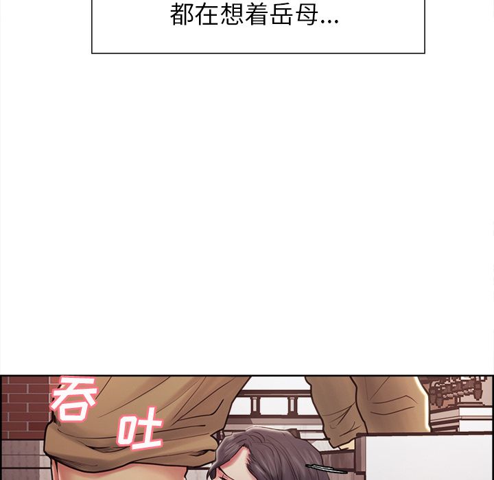 64P - 岳母家的刺激生活