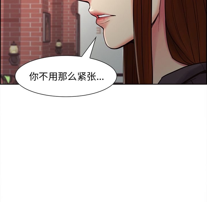 83P - 岳母家的刺激生活