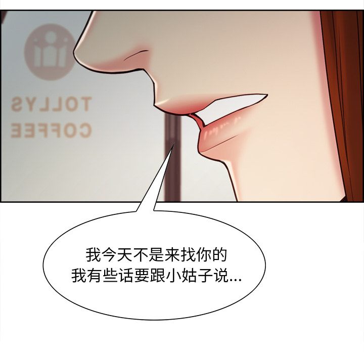84P - 岳母家的刺激生活