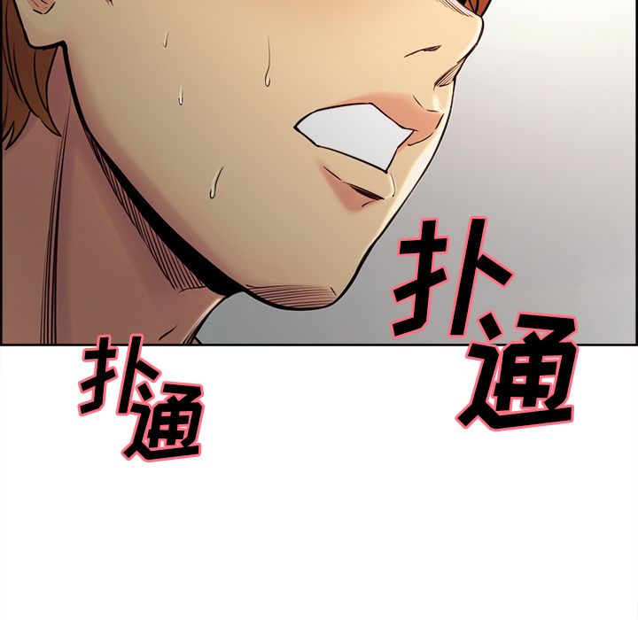 86P - 岳母家的刺激生活