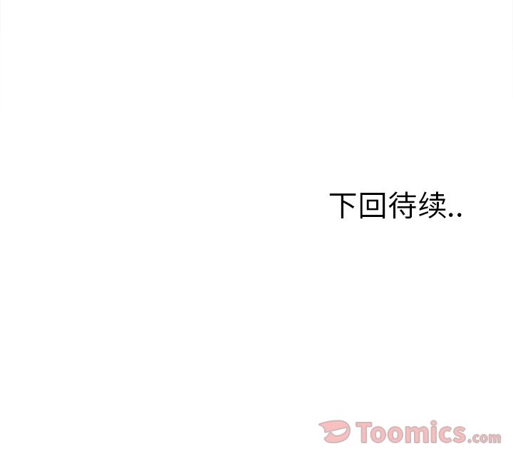 91P - 岳母家的刺激生活