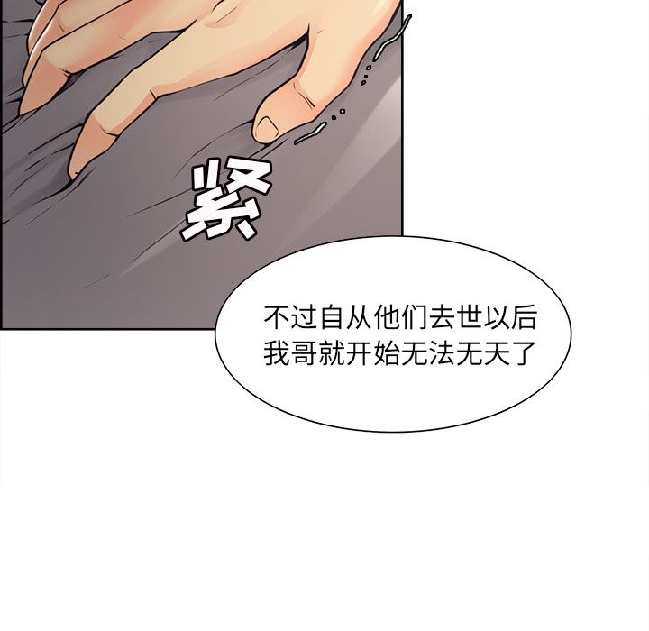 9P - 岳母家的刺激生活