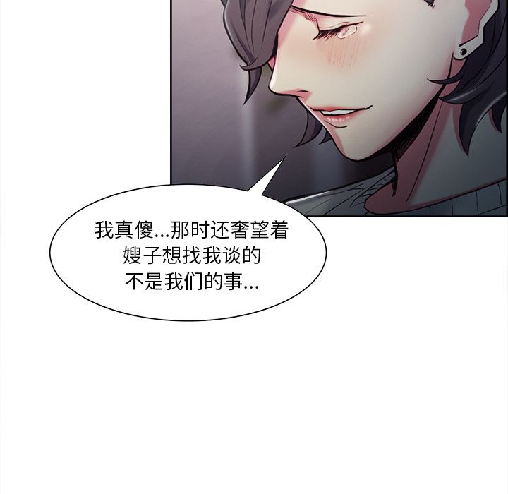 100P - 岳母家的刺激生活