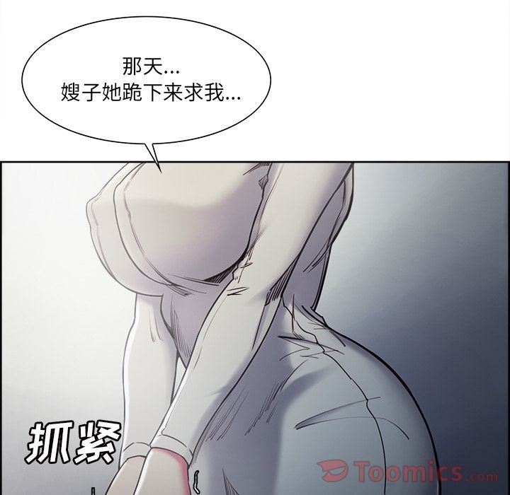 101P - 岳母家的刺激生活
