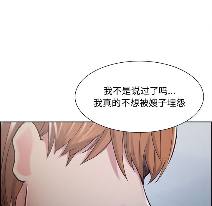 104P - 岳母家的刺激生活
