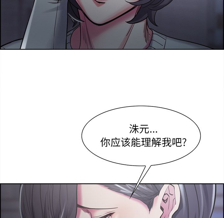 107P - 岳母家的刺激生活