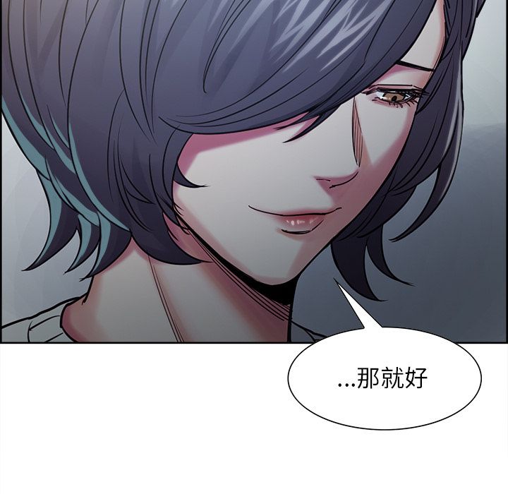 113P - 岳母家的刺激生活