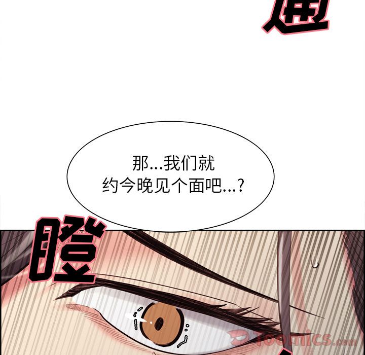 11P - 岳母家的刺激生活